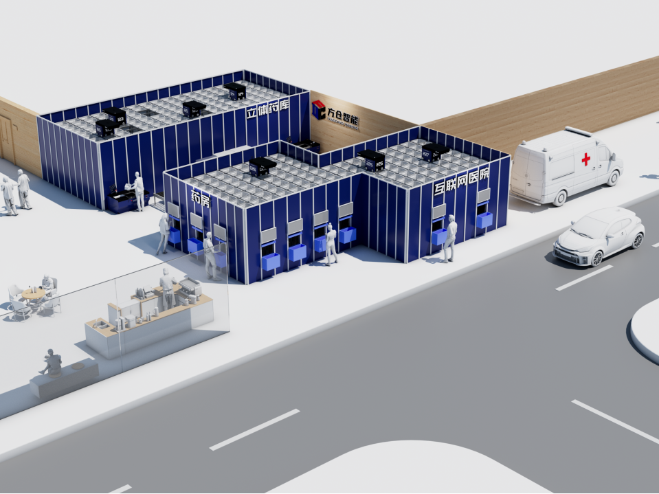 重磅签约 | 方仓智能携手海军第905医院,共建中国智慧药房新范式 重磅签约 | 方仓智能携手海军第905医院,共建中国智慧药房新范式